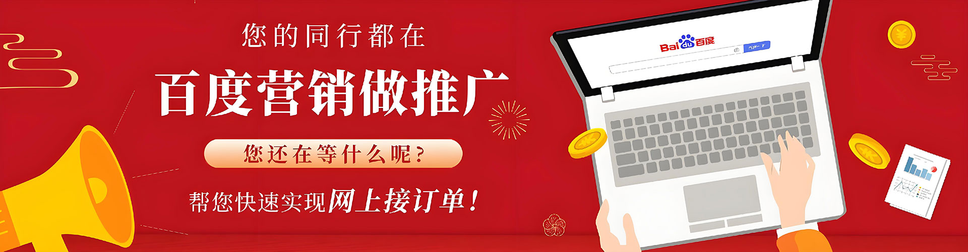 漯河信息流优化