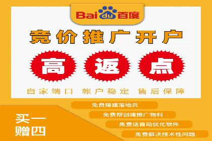 如何在SEM广告投放中提高点击率？——案例分享