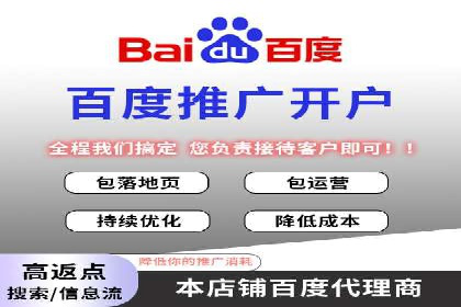某行业竞价推广的挑战与机遇——多案例研究